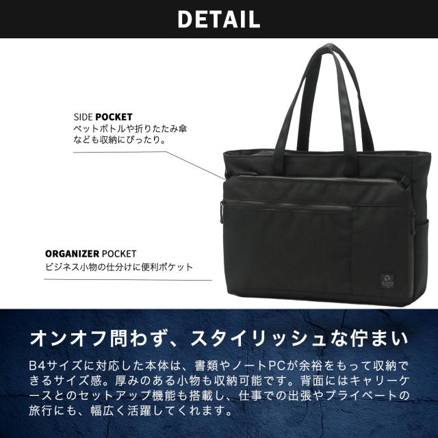 最大30%還元★5/3限定｜【5％OFFクーポン】【商品レビューで＋5％】SET購入でお得 ビジネス トートバッグ スーツケース メンズ 機内持ち込み S ビジネスバッグ G1990 トート 大容量_4