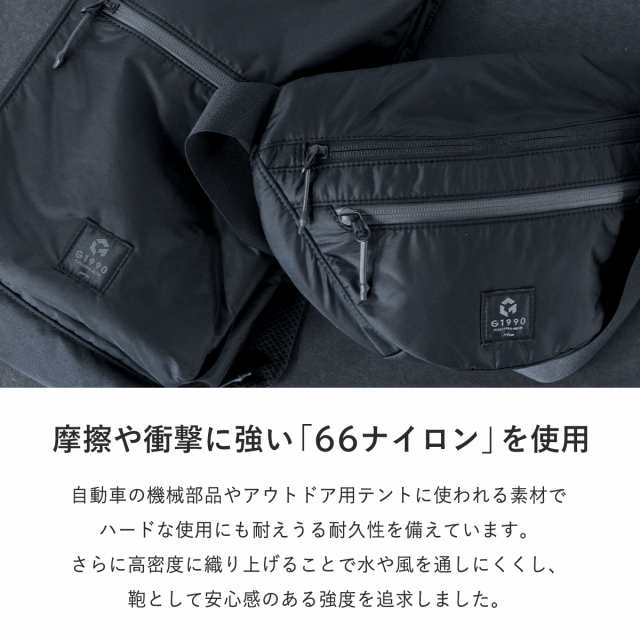 【商品レビューで＋5％】コラボ折りたたみ傘付 ウエストポーチ メンズ ウエストバッグ おしゃれ 軽量 撥水 G1990 LUSTER WAIST BAG B01004-05の通販は