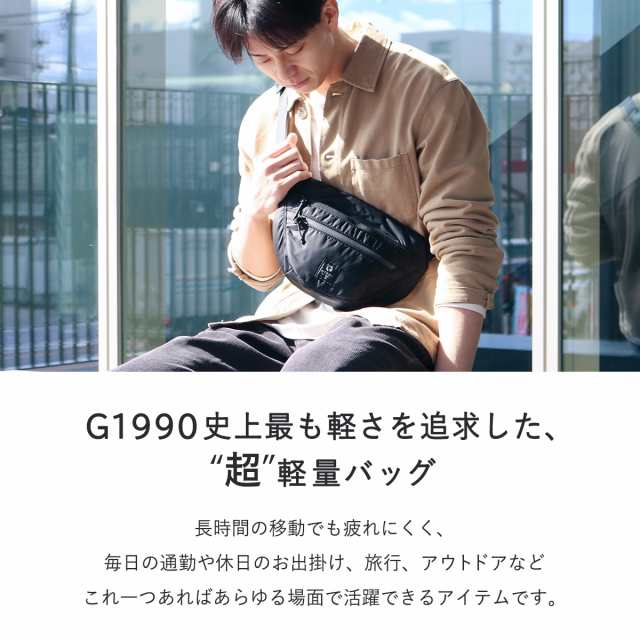 【商品レビューで＋5％】コラボ折りたたみ傘付 ウエストポーチ メンズ ウエストバッグ おしゃれ 軽量 撥水 G1990 LUSTER WAIST BAG B01004-05の通販は