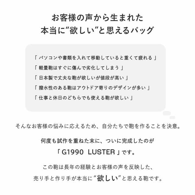 【商品レビューで＋5％】コラボ折りたたみ傘付 ウエストポーチ メンズ ウエストバッグ おしゃれ 軽量 撥水 G1990 LUSTER WAIST BAG B01004-05の通販は