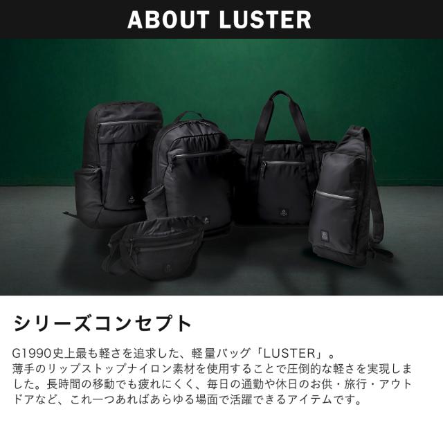 最大30%還元★6/13限定｜【5％OFFクーポン】【商品レビューで＋5％】ウエストポーチ メンズ ウエストバッグ おしゃれ 軽量 撥水 G1990 LUSTER WAIST BAG B01004-05_3