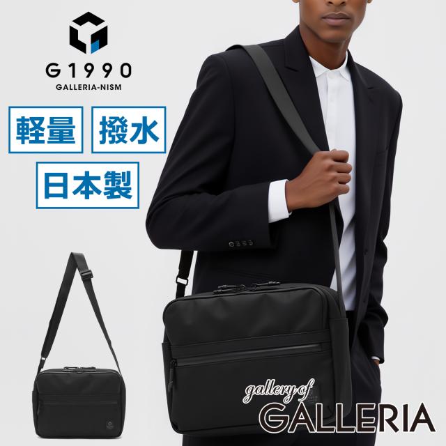 【商品レビューで＋5％】ショルダーバッグ メンズ 斜めがけ ジーイチキューキューゼロ G1990 日本製 B5 COMMUTE  SHOULDER BAG B01001-07