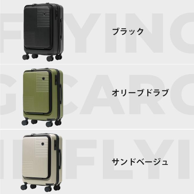 最大30%還元★5/3限定｜【5％OFFクーポン】【商品レビューで＋5％】【正規品2年保証】 スーツケース 機内持ち込み 旅行 G1990 フロントオープン 軽量 軽い TSA MIL FLYING CARGO Cabin G14001-01_18