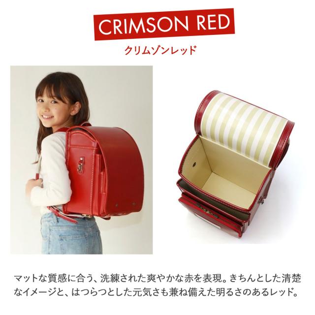【商品レビューで＋5％】【一部受注生産 5月末まで受付】 トンボかきかたえんぴつプレゼント 【6年保証】豪華特典 ランドセル 2027年 男子 女子 ギャレリアキッズ エスキース esquisse GALLERIA KIDs GOR-2003_3