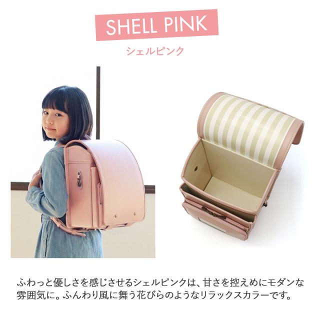 【商品レビューで＋5％】【一部受注生産 5月末まで受付】 トンボかきかたえんぴつプレゼント 【6年保証】豪華特典 ランドセル 2027年 男子 女子 ギャレリアキッズ エスキース esquisse GALLERIA KIDs GOR-2003_5