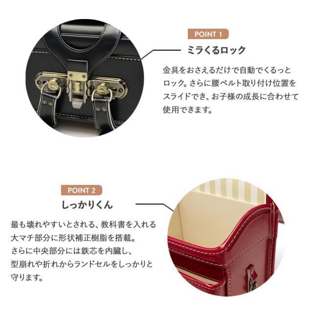 【商品レビューで＋5％】【一部受注生産 5月末まで受付】 トンボかきかたえんぴつプレゼント 【6年保証】豪華特典 ランドセル 2027年 男子 女子 ギャレリアキッズ エスキース esquisse GALLERIA KIDs GOR-2003_8
