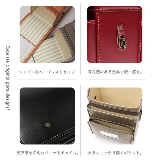 【商品レビューで＋5％】【一部受注生産 5月末まで受付】 トンボかきかたえんぴつプレゼント 【6年保証】豪華特典 ランドセル 2027年 男子 女子 ギャレリアキッズ エスキース esquisse GALLERIA KIDs GOR-2003_11