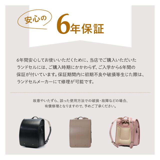 【商品レビューで＋5％】【一部受注生産 5月末まで受付】 トンボかきかたえんぴつプレゼント 【6年保証】豪華特典 ランドセル 2027年 男子 女子 ギャレリアキッズ エスキース esquisse GALLERIA KIDs GOR-2003_14