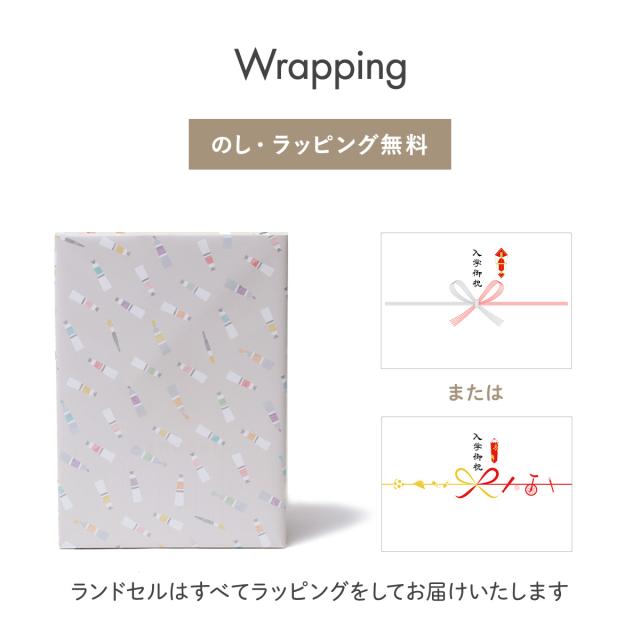 【商品レビューで＋5％】【一部受注生産 5月末まで受付】 トンボかきかたえんぴつプレゼント 【6年保証】豪華特典 ランドセル 2027年 男子 女子 ギャレリアキッズ エスキース esquisse GALLERIA KIDs GOR-2003_15