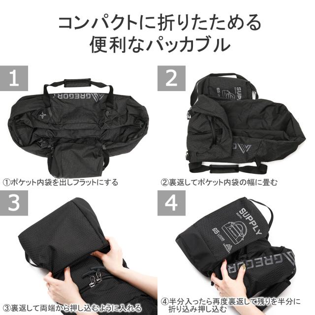 最大30%還元★5/3限定｜【商品レビューで＋5％】【日本正規品】グレゴリー ボストンバッグ 修学旅行 旅行 大容量 2WAY 丈夫 撥水 リュック GREGORY サプライ65_9