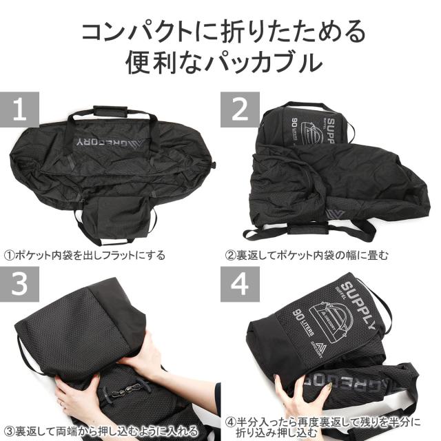 最大30%還元★6/13限定｜【商品レビューで＋5％】【日本正規品】グレゴリー ボストンバッグ 修学旅行 旅行 リュック 大容量 軽量 2WAY 90L GREGORY サプライ90_9