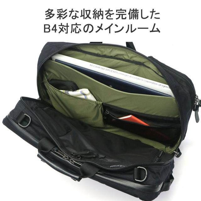 【商品レビューで＋5％】【日本正規品】グレゴリー ブリーフケース GREGORY リュック 軽量 3WAY カバートオーバーナイトミッション V4_5