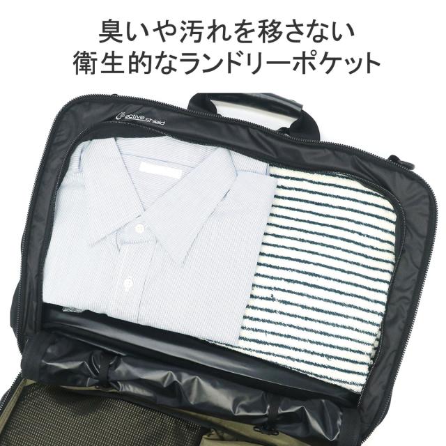 【商品レビューで＋5％】【日本正規品】グレゴリー ブリーフケース GREGORY リュック 軽量 3WAY カバートオーバーナイトミッション V4_7