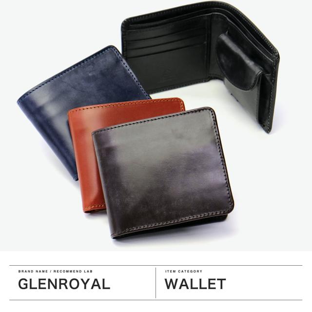 【商品レビューで＋5％】【正規品3カ月保証】グレンロイヤル 二つ折り財布 小さめ GLENROYAL ブランド 上品 ミニ 財布 小銭入れ付き 札入れ カード入れ 本革 03-6171_1