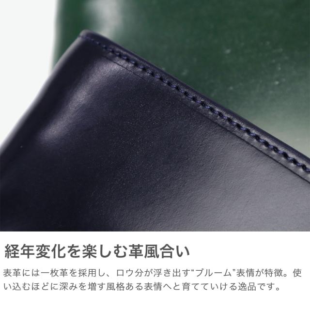 【商品レビューで＋5％】【正規品3カ月保証】グレンロイヤル 二つ折り財布 小さめ GLENROYAL ブランド 上品 ミニ 財布 小銭入れ付き 札入れ カード入れ 本革 03-6171_2