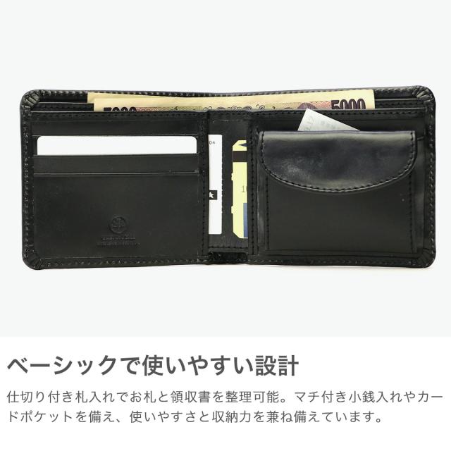 【商品レビューで＋5％】【正規品3カ月保証】グレンロイヤル 二つ折り財布 小さめ GLENROYAL ブランド 上品 ミニ 財布 小銭入れ付き 札入れ カード入れ 本革 03-6171_3