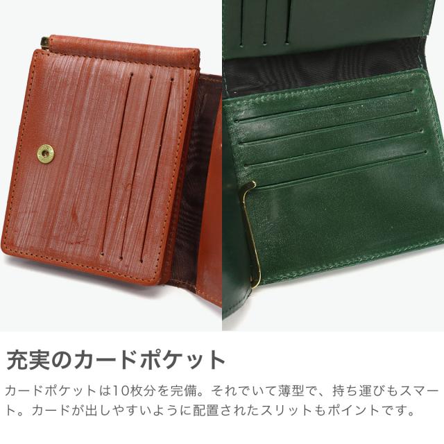 【商品レビューで＋5％】【正規品3カ月保証】グレンロイヤル マネークリップ 財布 おしゃれ カード メンズ ブランド GLENROYAL 革 MONEY CLIP CARD CASE 03-5779_2