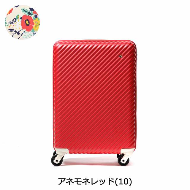 正規店２０％引＊5年製造保証■ハント[マイン]スーツケース47L　アネモネレッド