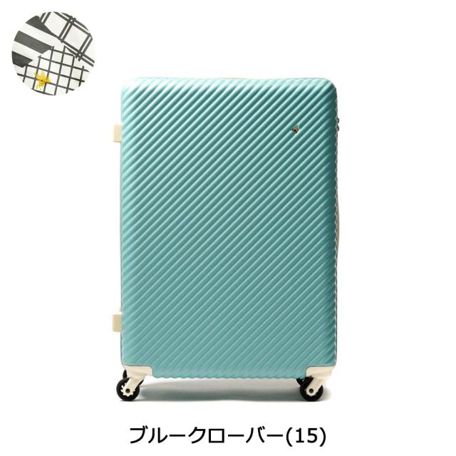 商品レビューで＋5％】【10年保証】ハント マイン スーツケース M