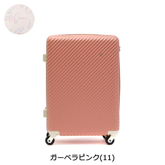 【商品レビューで＋5％】【10年保証】ハント マイン スーツケース エース HaNT キャリーケース 可愛い Sサイズ 軽量 47L 1〜3泊 05748_11
