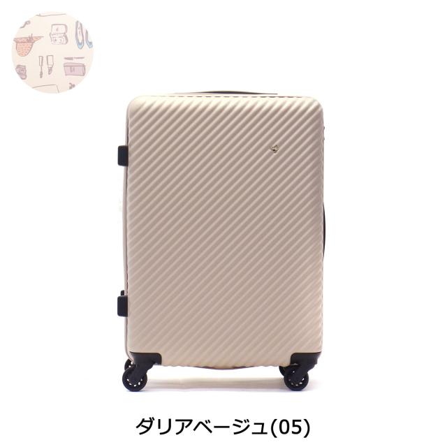 【商品レビューで＋5％】【10年保証】ハント マイン スーツケース エース HaNT キャリーケース 可愛い Sサイズ 軽量 47L 1〜3泊 05748_12