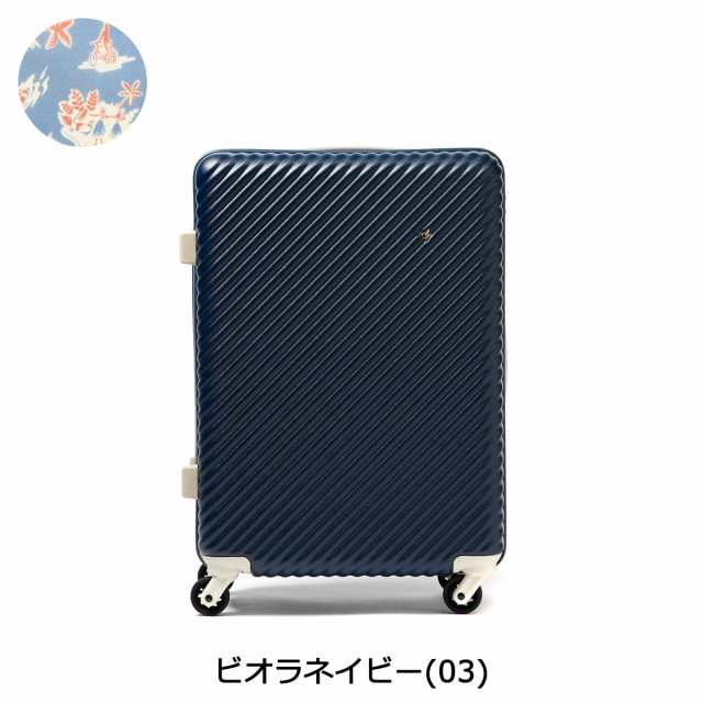ハント HaNT ハント スーツケース HaNT アワーズ OURS 47L S