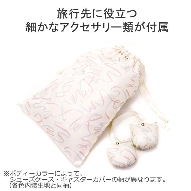 【商品レビューで＋5％】【10年保証】ハント マイン スーツケース エース HaNT キャリーケース 可愛い Sサイズ 軽量 47L 1〜3泊 05748_7
