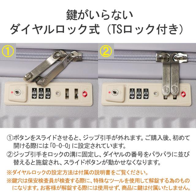 【商品レビューで＋5％】【10年保証】ハント マイン スーツケース エース HaNT キャリーケース 可愛い Sサイズ 軽量 47L 1〜3泊 05748_8