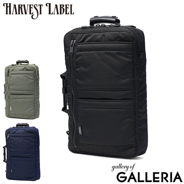 【商品レビューで＋5％】ハーヴェストレーベル ビジネスリュック ビジネスバッグ メンズ HARVEST LABEL 7L B4 FLYER’S STEED 2WAY BACKPACK HVA-0341