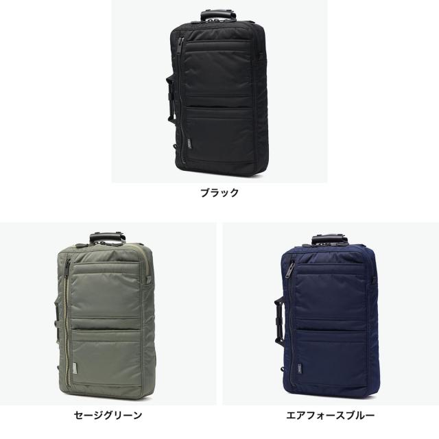 【商品レビューで＋5％】ハーヴェストレーベル ビジネスリュック ビジネスバッグ メンズ HARVEST LABEL 7L B4 FLYER’S STEED 2WAY BACKPACK HVA-0341_1