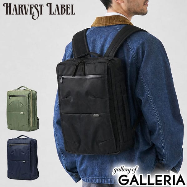 【商品レビューで＋5％】ハーヴェストレーベル リュック ビジネスバッグ HARVEST LABEL バックパック A4 B4 URBAN CARGO Urban Commuter HVT-0282