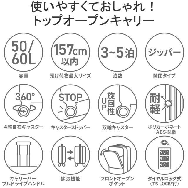 最大30%還元★5/3限定｜【商品レビューで＋5％】ヘム スーツケース キャリーケース フロントオープン Mサイズ 50L 60L HeM マチ 拡張 TSロック 軽量 軽い 39-51000_3