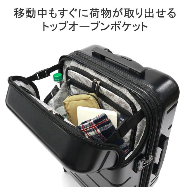 最大30%還元★5/3限定｜【商品レビューで＋5％】ヘム スーツケース キャリーケース フロントオープン Mサイズ 50L 60L HeM マチ 拡張 TSロック 軽量 軽い 39-51000_5
