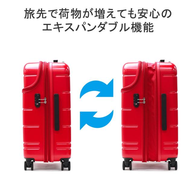 商品レビューで＋5％】ヘム スーツケース キャリーケース フロント