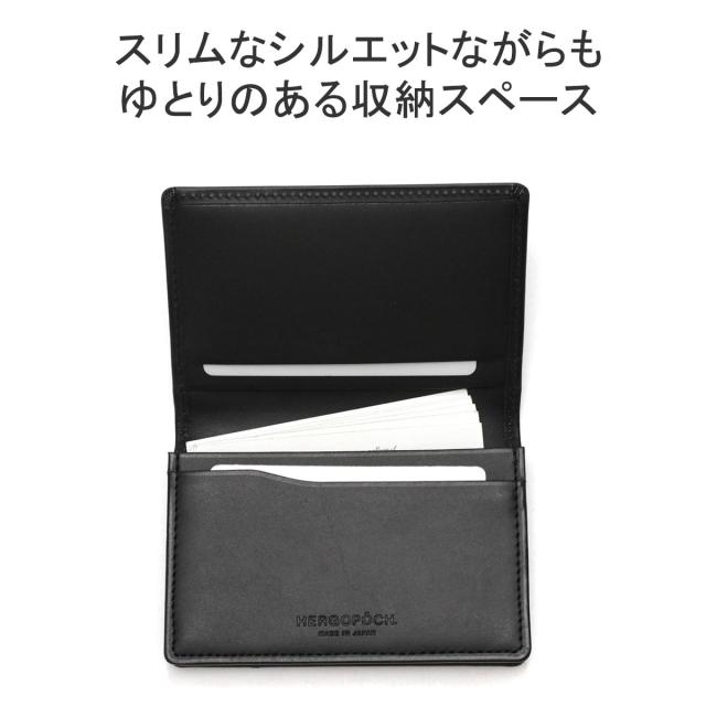 【商品レビューで＋5％】【正規取扱店】エルゴポック 名刺入れ カードケース メンズ 革 本革 ブランド 大容量 HERGOPOCH レザー 06-SLG-N 06N-SLG-N 最大30%還元☆1/3限定｜【商品レビューで＋5％】【正規取扱店