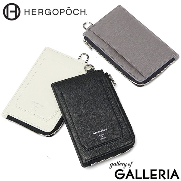 【商品レビューで＋5％】【正規取扱店】 エルゴポック カードホルダー 財布 HERGOPOCH ブランド カードケース 薄型 ソフトシュリンクレザー ファスナーカードホルダー TCW-FC