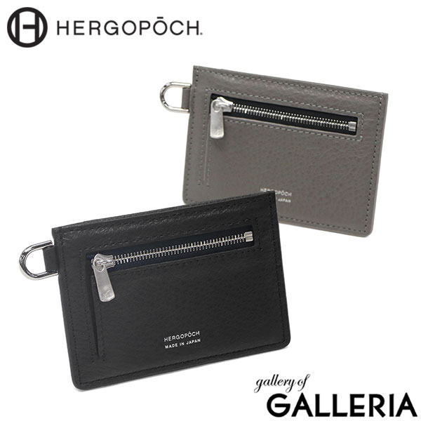 【商品レビューで＋5％】【正規取扱店】 エルゴポック カードホルダー スリム 本革 HERGOPOCH ブランド 薄型 日本製 革 レザー 牛革 マチなし カードケース おしゃれ TCW-SCC