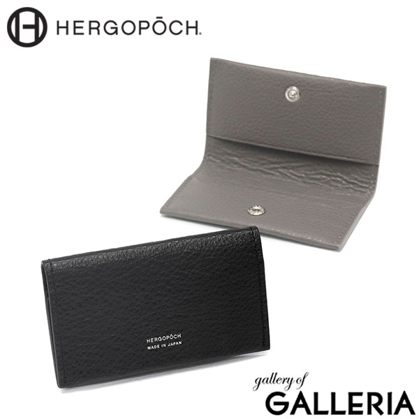 【商品レビューで＋5％】【正規取扱店】 エルゴポック 名刺入れ ブランド 本革 革 HERGOPOCH 日本製 薄型 レザー 牛革 カードケース おしゃれ ビジネス オフィス 名刺 TCW-SNAM