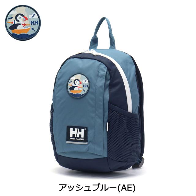 ヘリー・ハンセン HELLY HANSEN キッズリュック新品 HELLY HANSEN 最大50%☆9/15限定 日本正規品 ヘリーハンセン