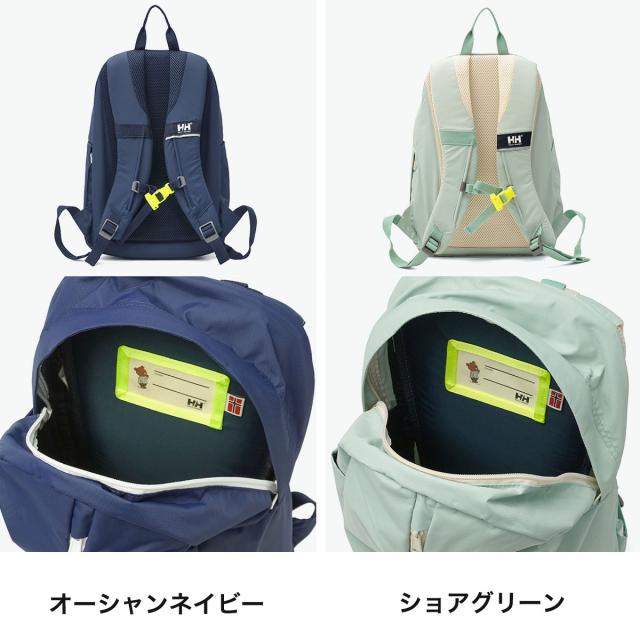 【商品レビューで＋5％】【日本正規品】ヘリーハンセン リュック キッズ HELLY HANSEN アウトドア リュックサック 遠足 B5 18L K Skarstind Pack 18 HYJ92511_2
