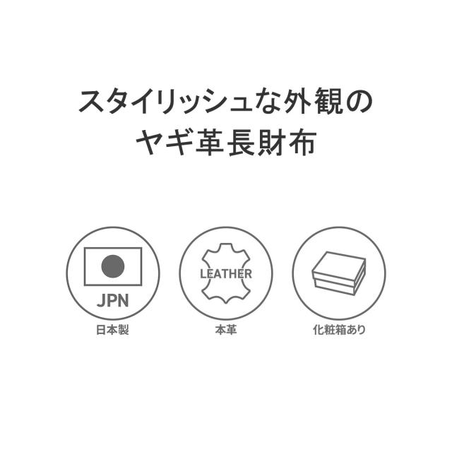 【商品レビューで＋5％】ヒロコ ハヤシ 長財布 レディース メンズ HIROKO HAYASHI 財布 ギャルソン ブランド 本革 黒 日本製 709-41834_2