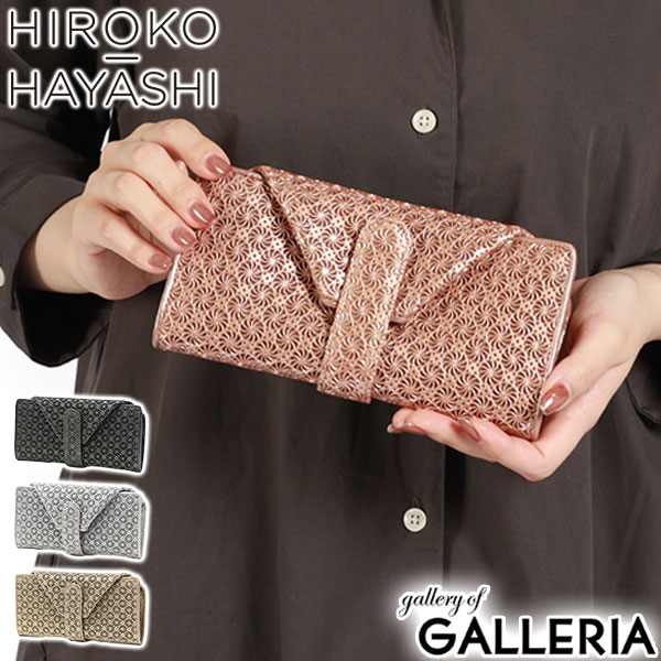 【商品レビューで＋5％】ヒロコ ハヤシ 財布 レディース 長財布 ブランド 本革 HIROKO HAYASHI かぶせ ギャルソン財布 黒 軽量 軽い 上品 おしゃれ プレゼント 女性 ギャルソン ギフト 日本製 GIRASOLE ジラソーレ 長財布ミニ 709-41944
