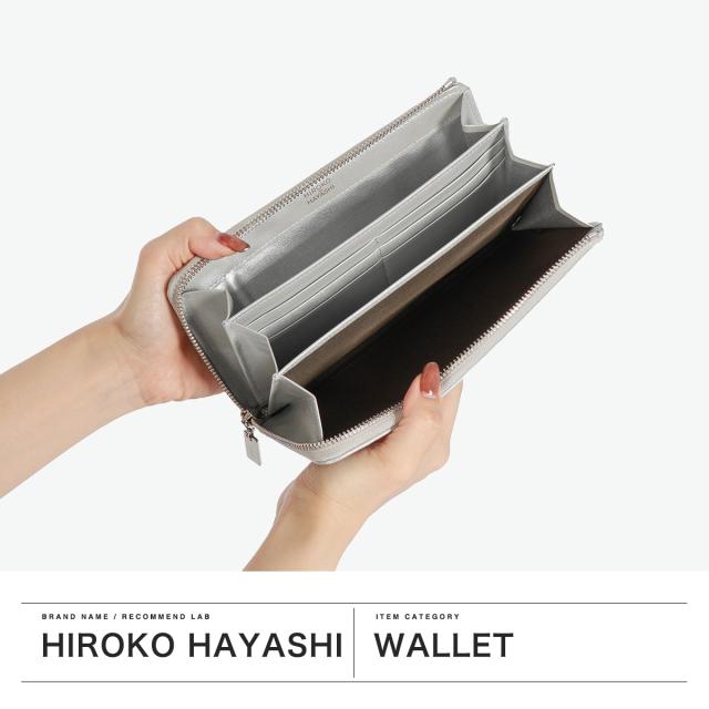 【商品レビューで＋5％】ヒロコ ハヤシ 財布 長財布 レディース 本革 HIROKO HAYASHI 大容量 ブランド L字ファスナー L字 黒 上品 高級感 おしゃれ 小銭入れあり カード プレゼント 女性 日本製 GIRASOLE ファスナー式長財布 709-41946_1