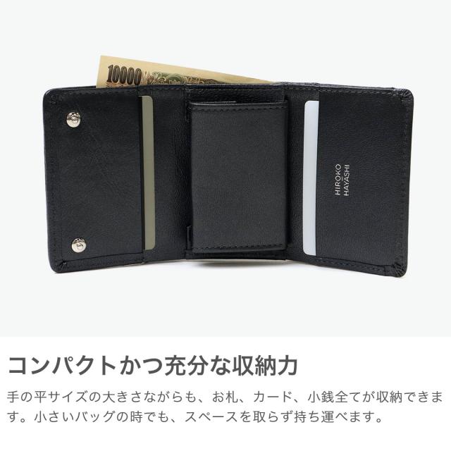 【商品レビューで＋5％】ヒロコ ハヤシ 財布 レディース 革 本革 レザー ブランド HIROKO HAYASHI 三つ折り 小銭入れ カード入れ 小さい 小さめ コンパクト 軽量 軽い おしゃれ 上品 大人 日本製 GIRASOLE 三つ折り財布 709-41968_3
