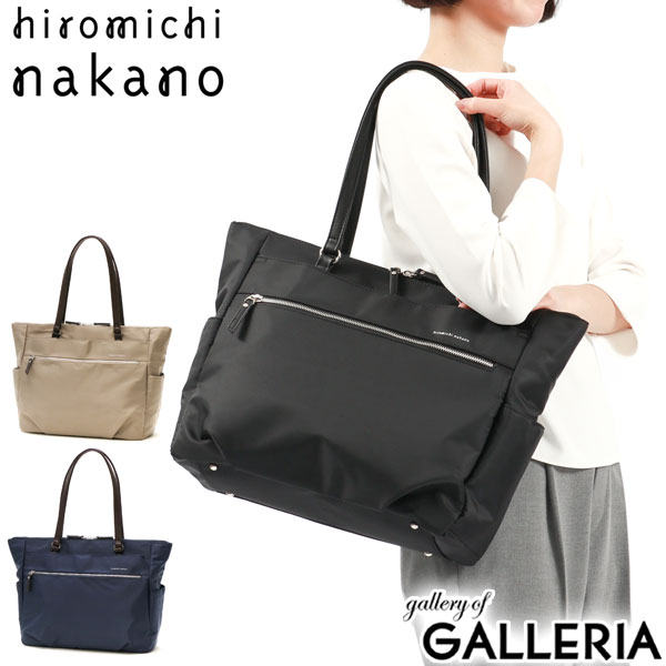 【商品レビューで＋5％】ヒロミチナカノ トートバッグ hiromichi nakano アイディール ビジネスバッグ バッグ B4 A4 レディース 17267の通販は 7,473円