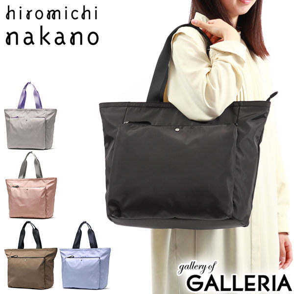 【セール】【商品レビューで＋5％】ヒロミチナカノ トートバッグ B4 A4 大きめ ブランド hiromichi nakano 軽い 通勤 アザレア 17204の通販は 5,390円