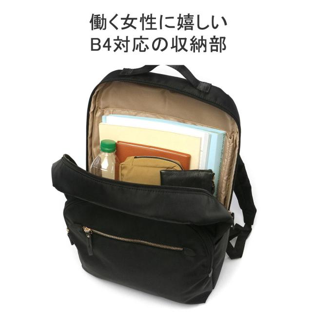 【5％OFFクーポン】【商品レビューで＋5％】ヒロミチナカノ リュックサック レディース 大容量 通勤 軽量 A4 hiromichi nakano 15.6inch フェリシア 17377