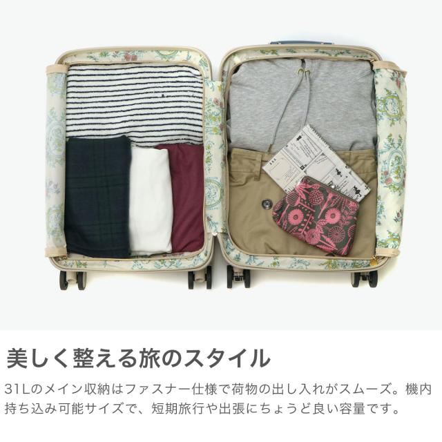 【クーポン15%OFF】【商品レビューで＋5％】【10年保証】ハント スーツケース HaNT ノートル キャリーケース 機内持ち込み S 31L 06881_2