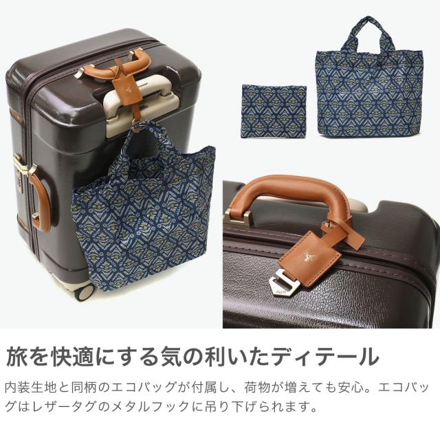 【クーポン15%OFF】【商品レビューで＋5％】【10年保証】ハント スーツケース HaNT ノートル キャリーケース 機内持ち込み S 31L 06881_3