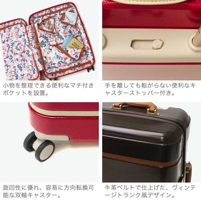 【クーポン15%OFF】【商品レビューで＋5％】【10年保証】ハント スーツケース HaNT ノートル キャリーケース 機内持ち込み S 31L 06881_4